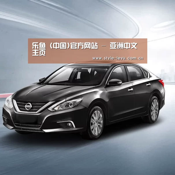 新能源汽车