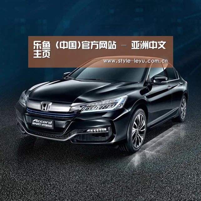 新能源汽车
