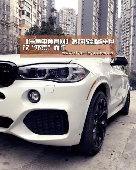 乐鱼体育