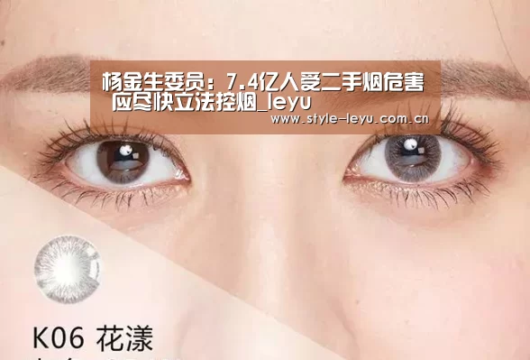 乐鱼电竞官网