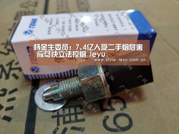 乐鱼