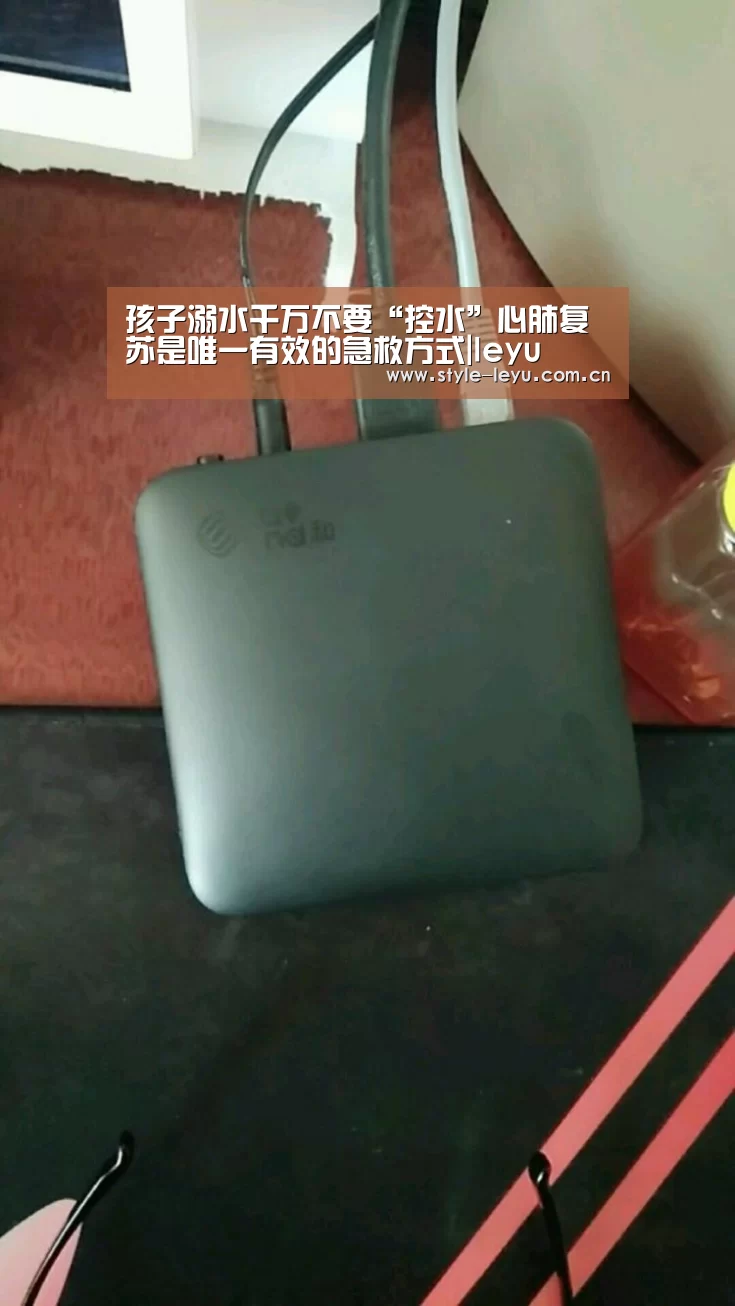 孩子溺水千万不要“控水”心肺复苏是唯一有效的急救方式|ley