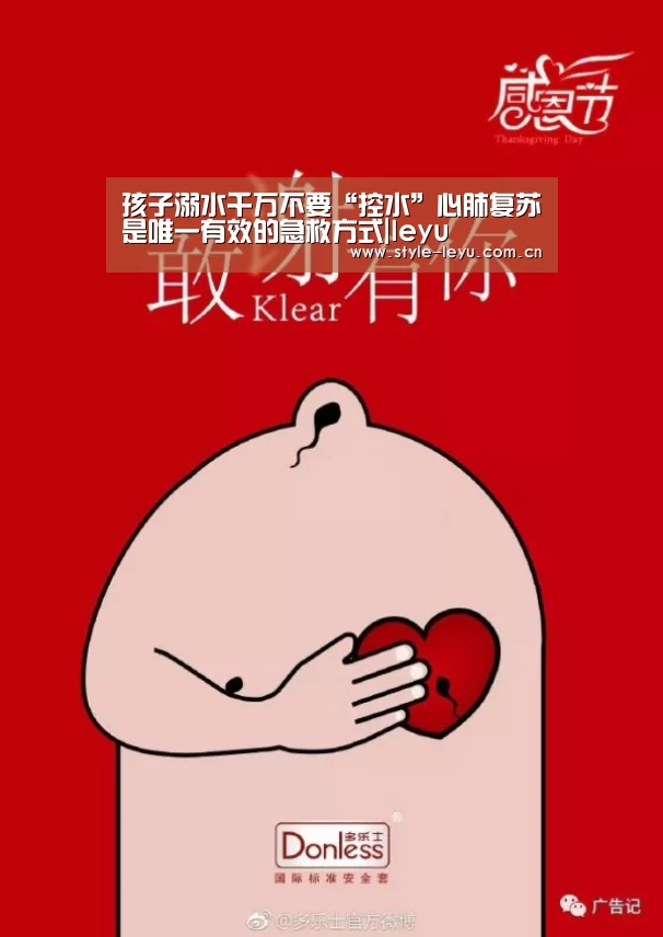 乐鱼