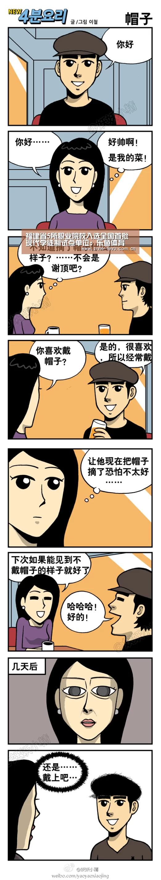 福建省5所职业院校入选全国首批现代学徒制试点单位：乐鱼体育