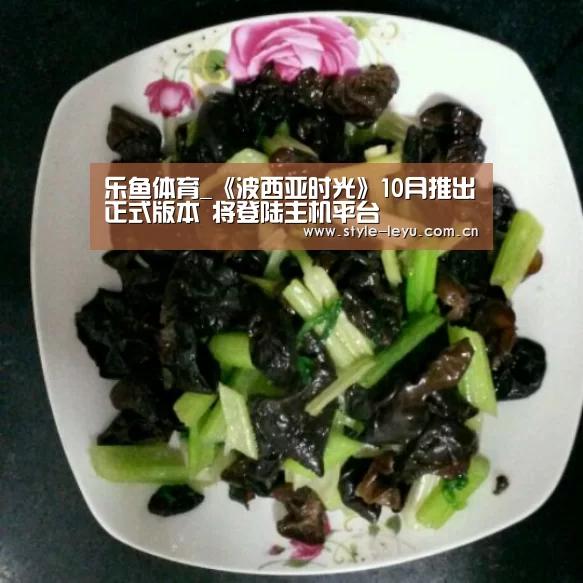 乐鱼