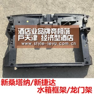 酒店业品牌竞相落户天津 经济型酒店5年增长9倍-leyu(图1) 乐鱼体育