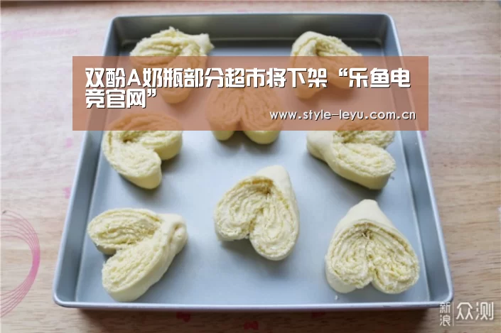 双酚A奶瓶部分超市将下架“乐鱼电竞官网”(图1) 双酚A奶瓶部分超市将下架“乐鱼电竞官网”(图1)