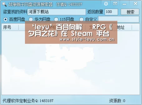 乐鱼