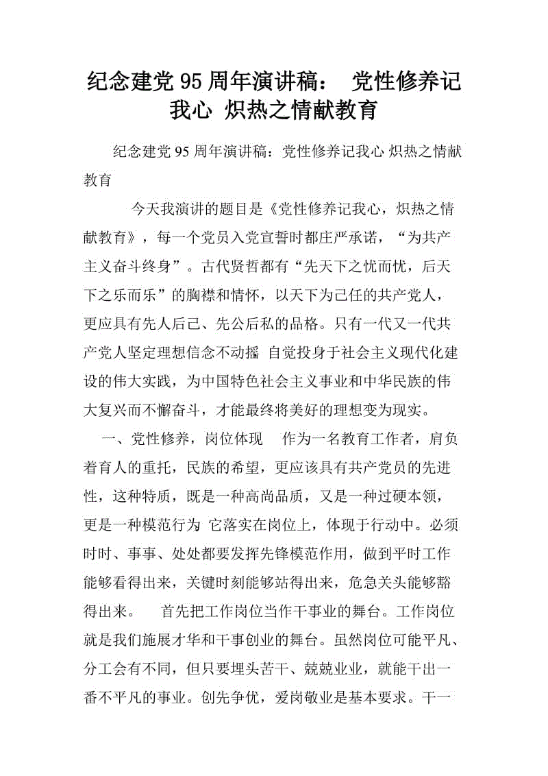 乐鱼体育