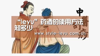 乐鱼电竞官网