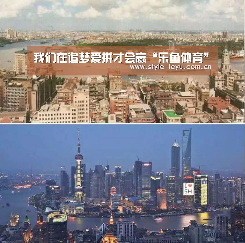 我们在追梦爱拼才会赢“乐鱼体育”