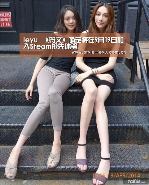 leyu-《符文》确定将在9月19日加入Steam抢先体验(图3) 乐鱼体育