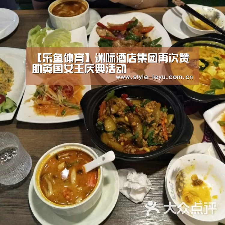 乐鱼电竞官网
