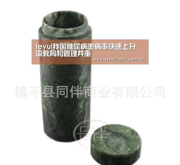 乐鱼电竞官网