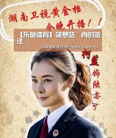 乐鱼电竞官网