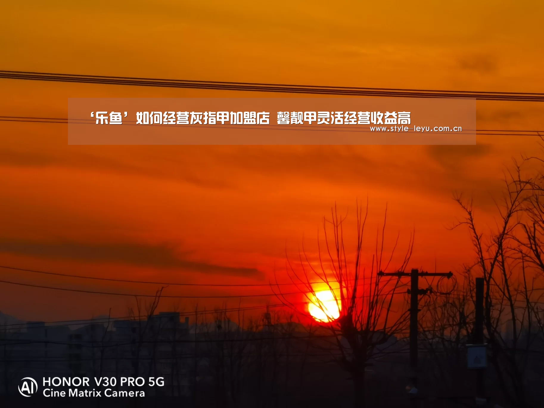 ‘乐鱼’如何经营灰指甲加盟店 馨靓甲灵活经营收益高(图1) 乐鱼体育