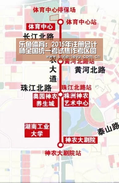 乐鱼体育：2015年注册会计师全国统一考试焦作考区圆满结束