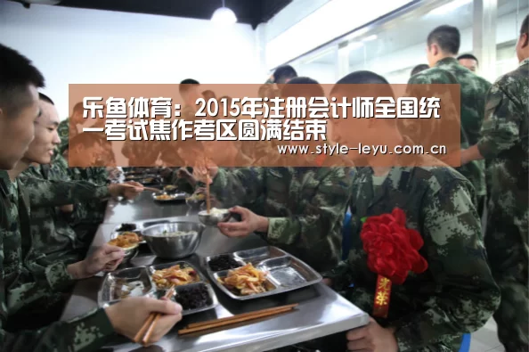乐鱼体育