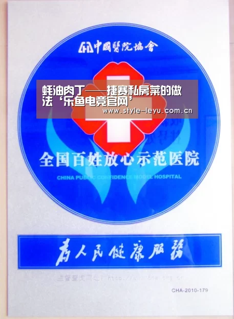 乐鱼体育