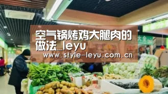 乐鱼体育