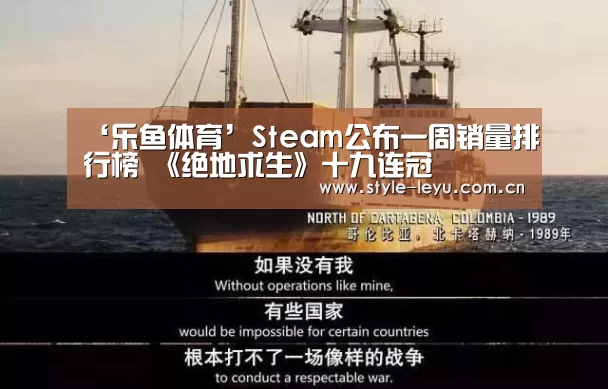 乐鱼电竞官网