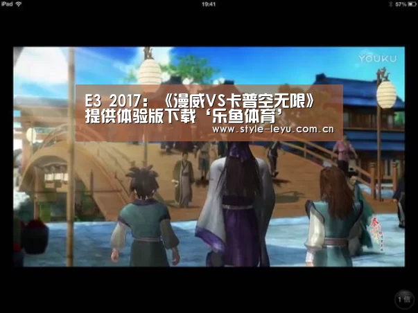 乐鱼电竞官网